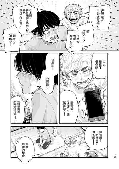 第88頁圖