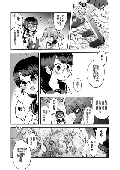 第4頁圖