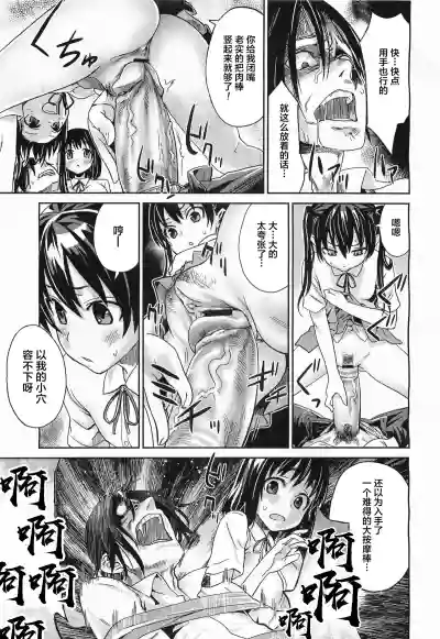 第8頁圖