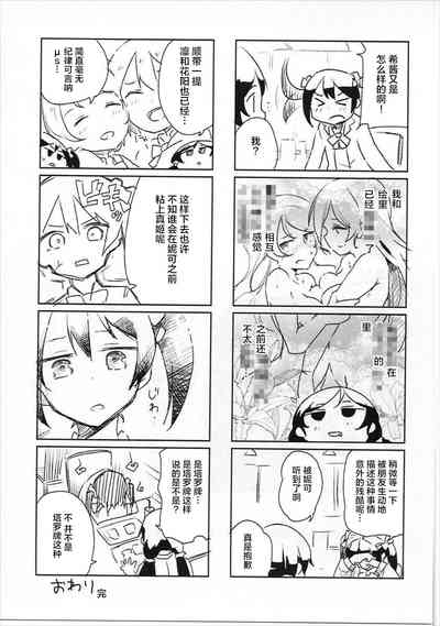 第20頁圖