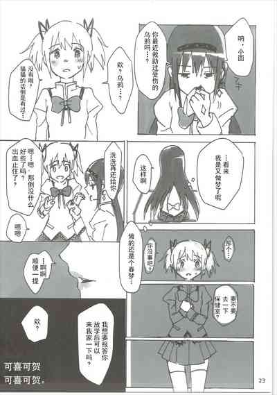 第24頁圖