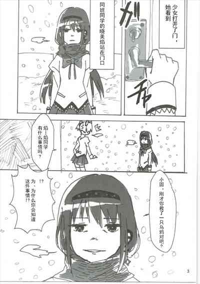 第4頁圖