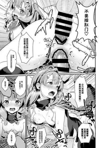 第8页图