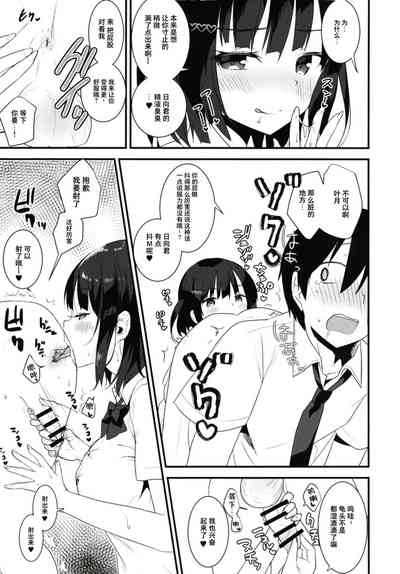 第20页图
