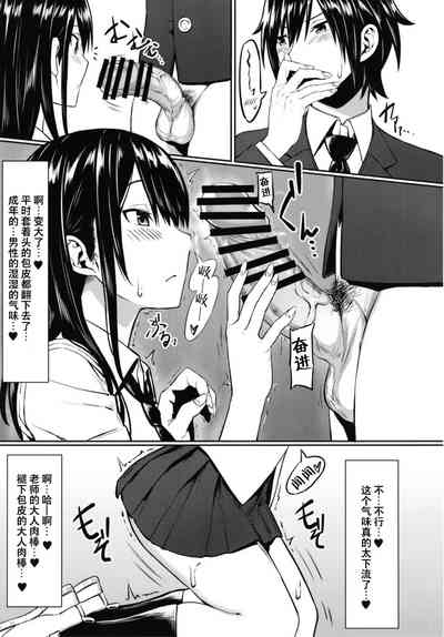 第8页图