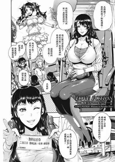 第188页图
