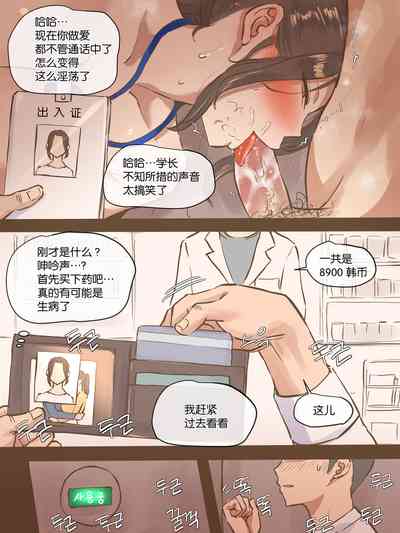 第28页图