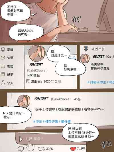 第32页图