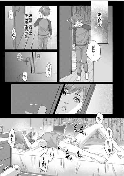 第8页图