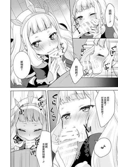 第16頁圖