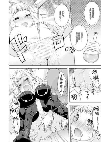 第20頁圖