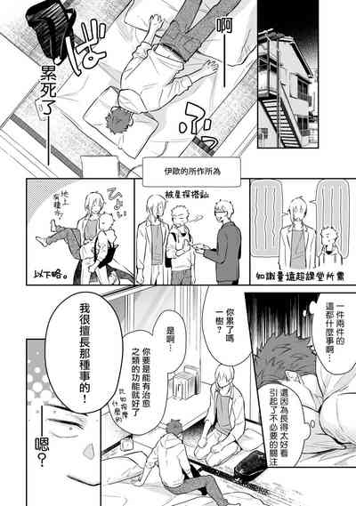 第24頁圖