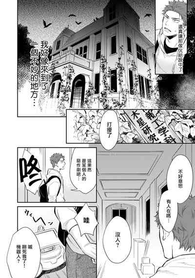 第8頁圖