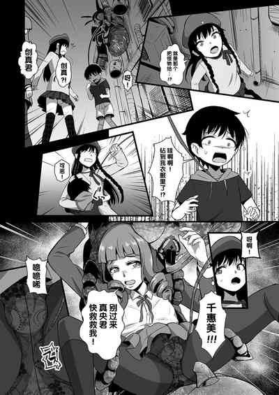 第8頁圖