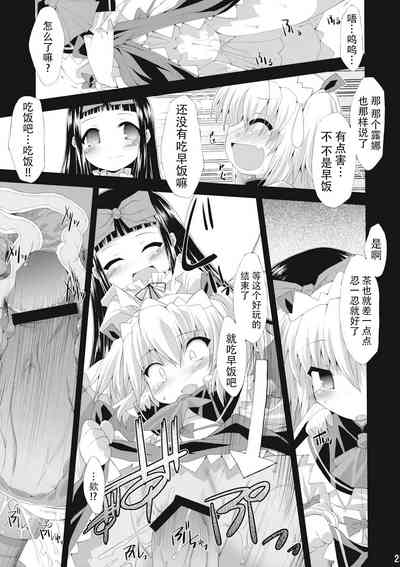 第24頁圖