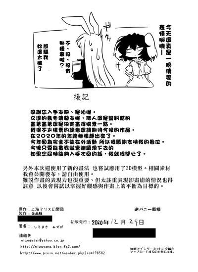 第28頁圖