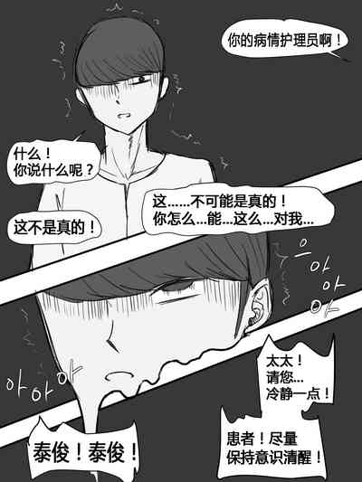 第36页图