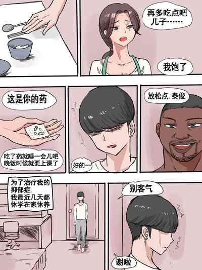 第4页图