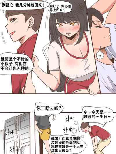 第12頁圖