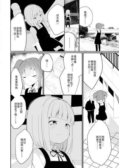 第12頁圖