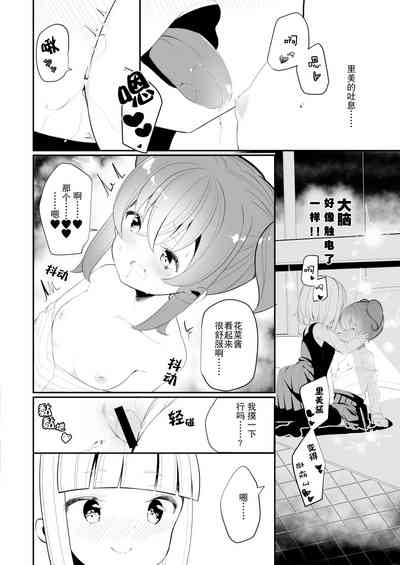 第16頁圖