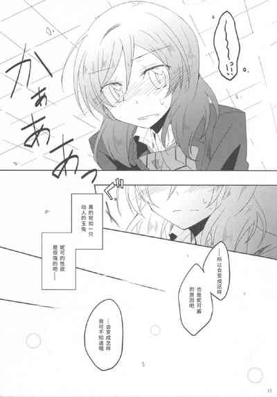 第16頁圖