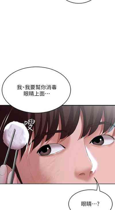 第20頁圖
