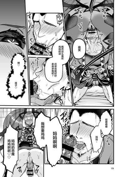 第20頁圖