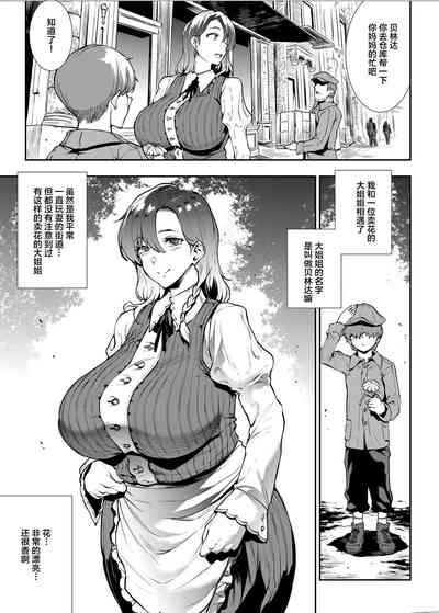 第8頁圖