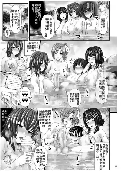 第20頁圖