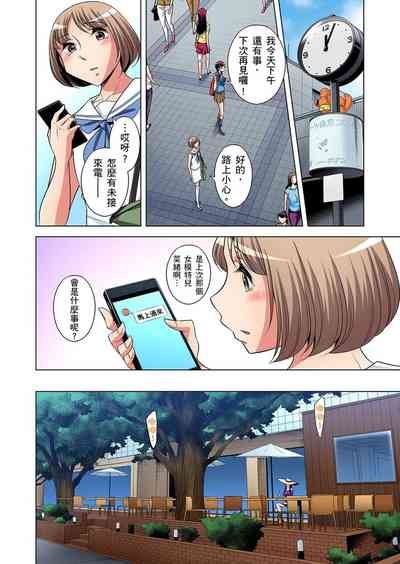 第284頁圖