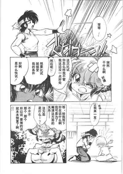 第8页图