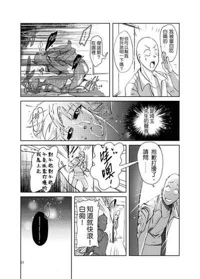 第24頁圖