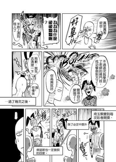 第32頁圖