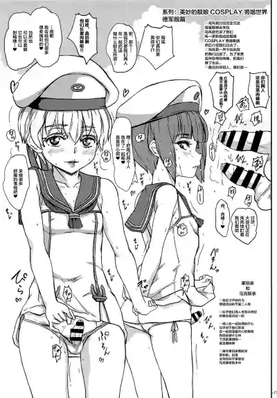 第20頁圖