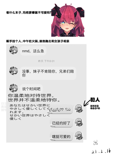 第12页图