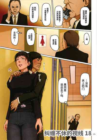 第300頁圖