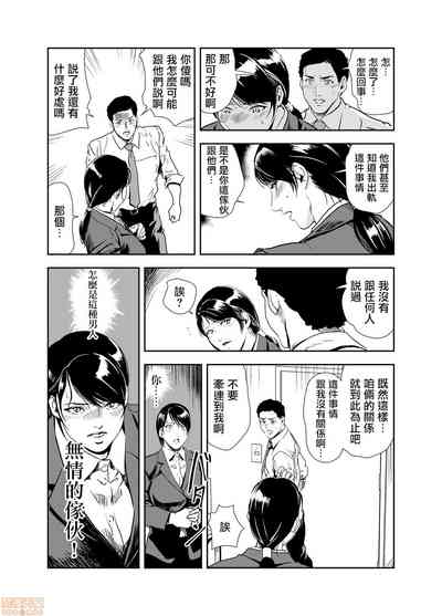 第12頁圖