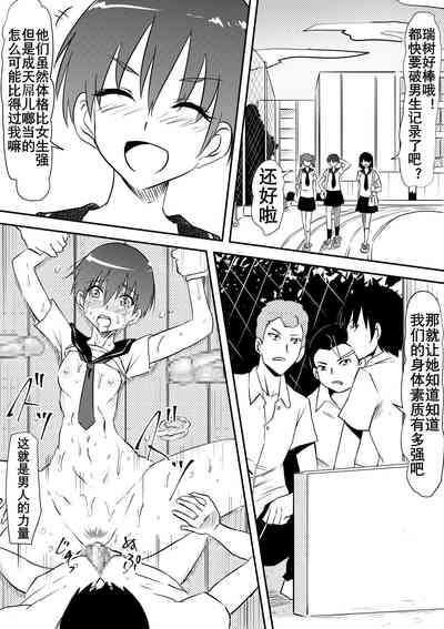 第4页图