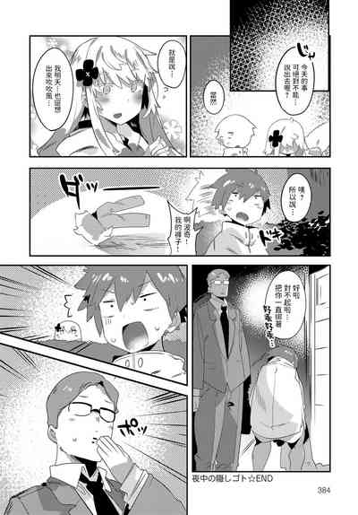 第20頁圖