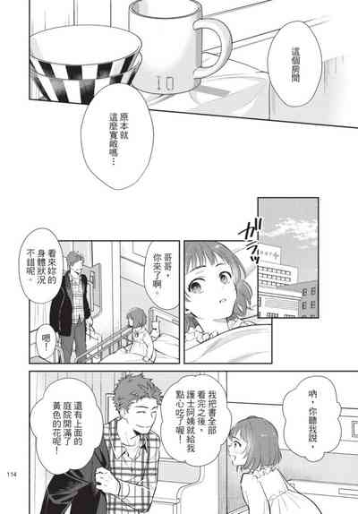 第116页图
