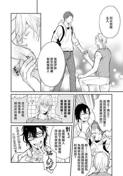 第16页图