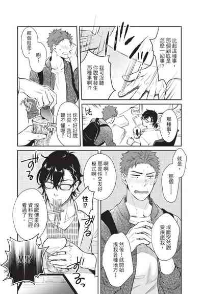 第36页图