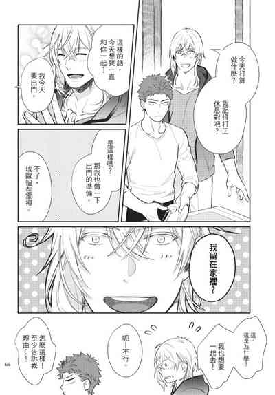 第68页图