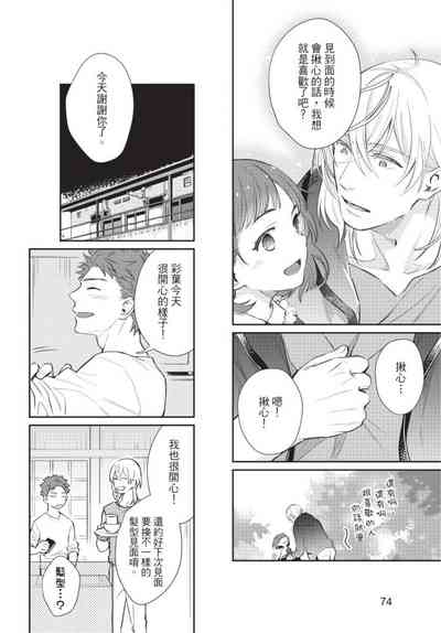 第76页图
