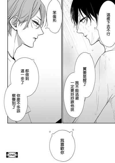 第72页图