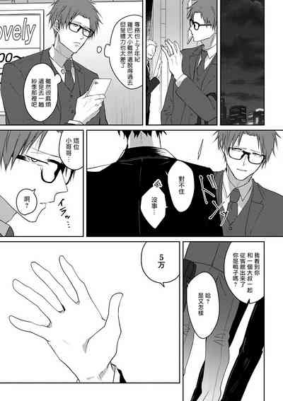 第8页图