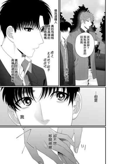 第112頁圖