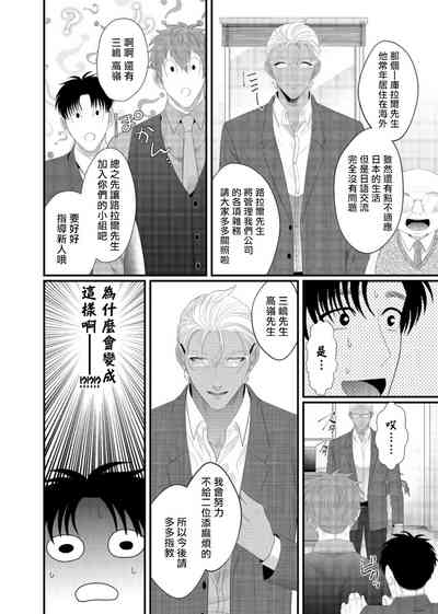 第60頁圖