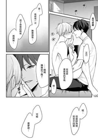 第100頁圖